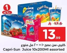 عصير كابري سن 10 × 200 مل assorted