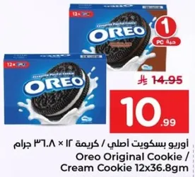 اوريو بسكويت اصلي / كريمه 12 × 36.8 جرام