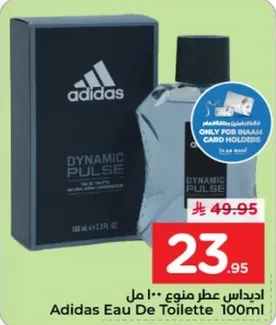 اديداس عطر 100 مل