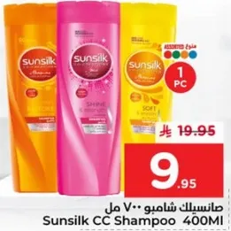 شامبو صن سلك CC 400 مل