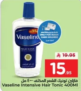 فازلين تونك الشعر المكثف 400 مل