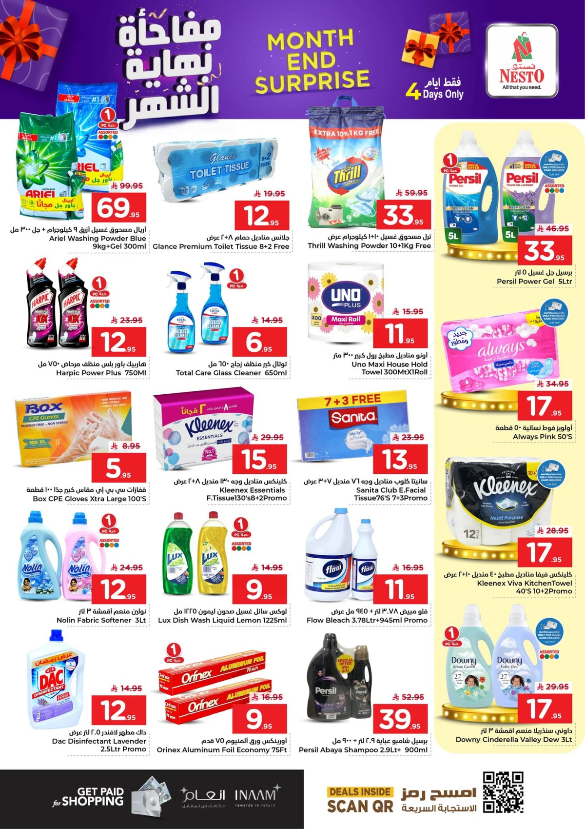 Month End Deals - Page 10