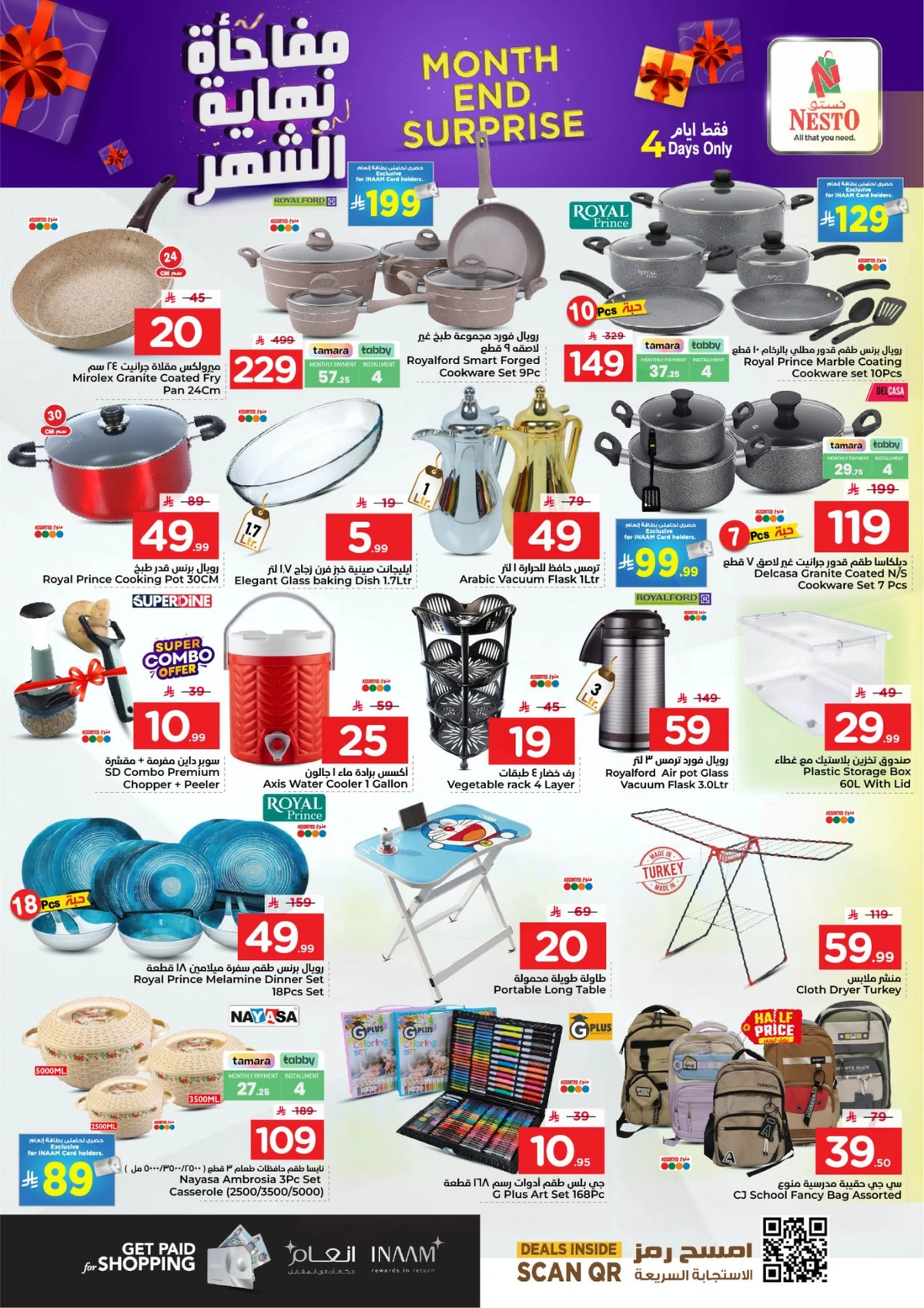 Month End Deals - Page 12