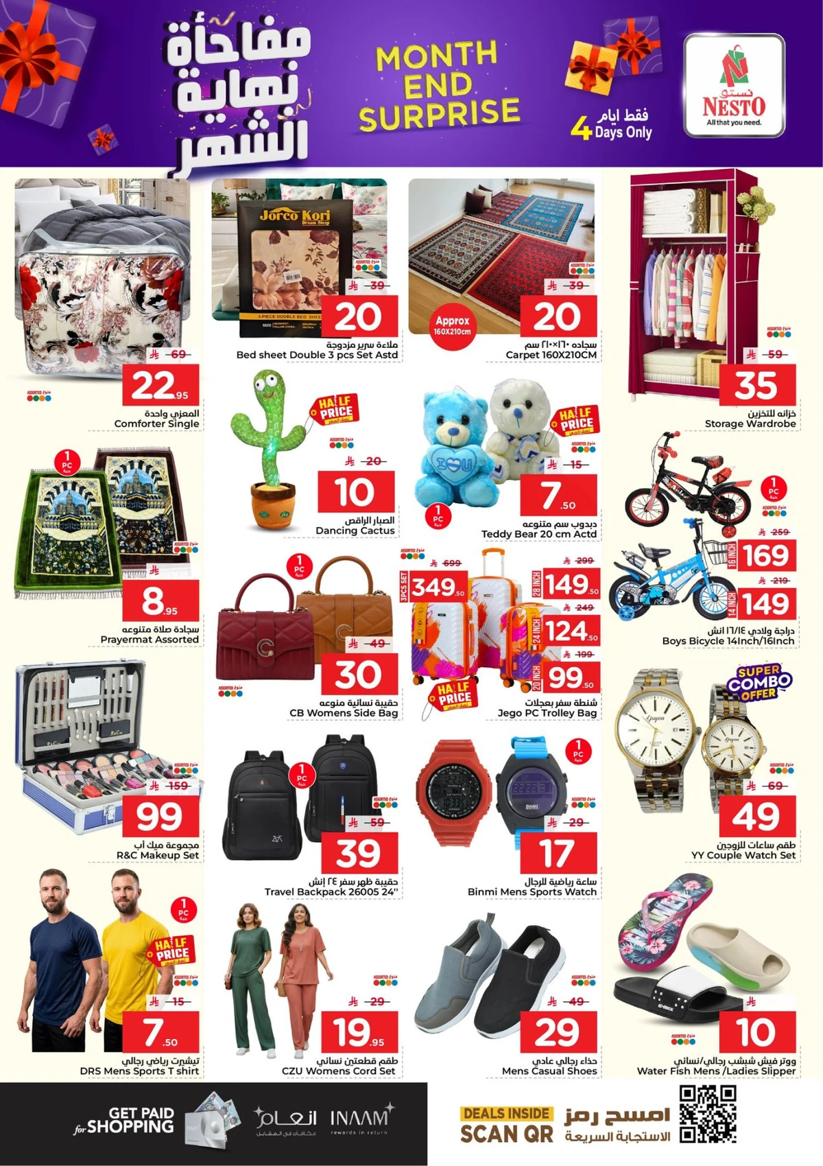 Month End Deals - Page 13