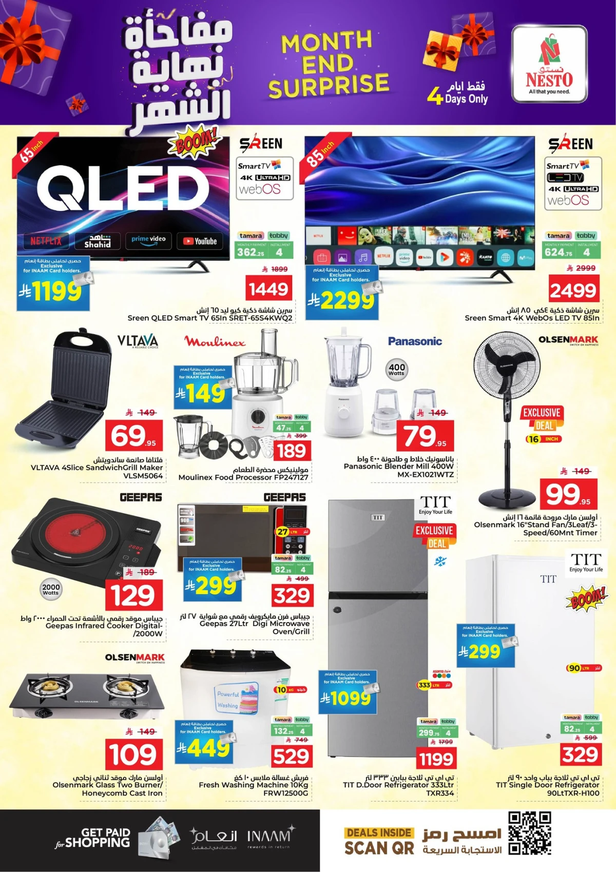 Month End Deals - Page 14