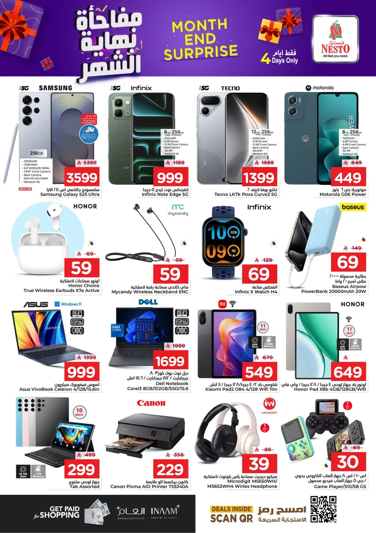 Month End Deals - Page 15