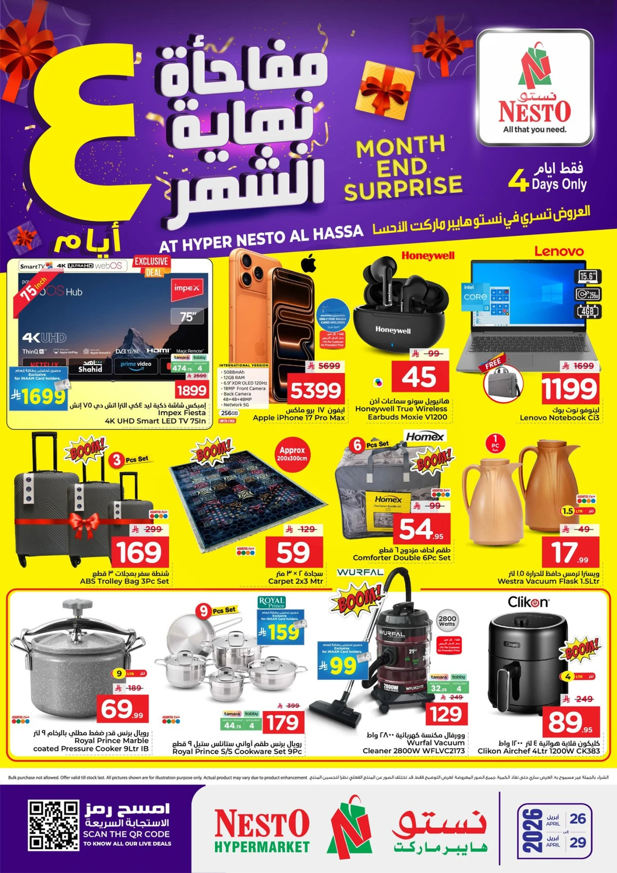 Month End Deals - Page 16