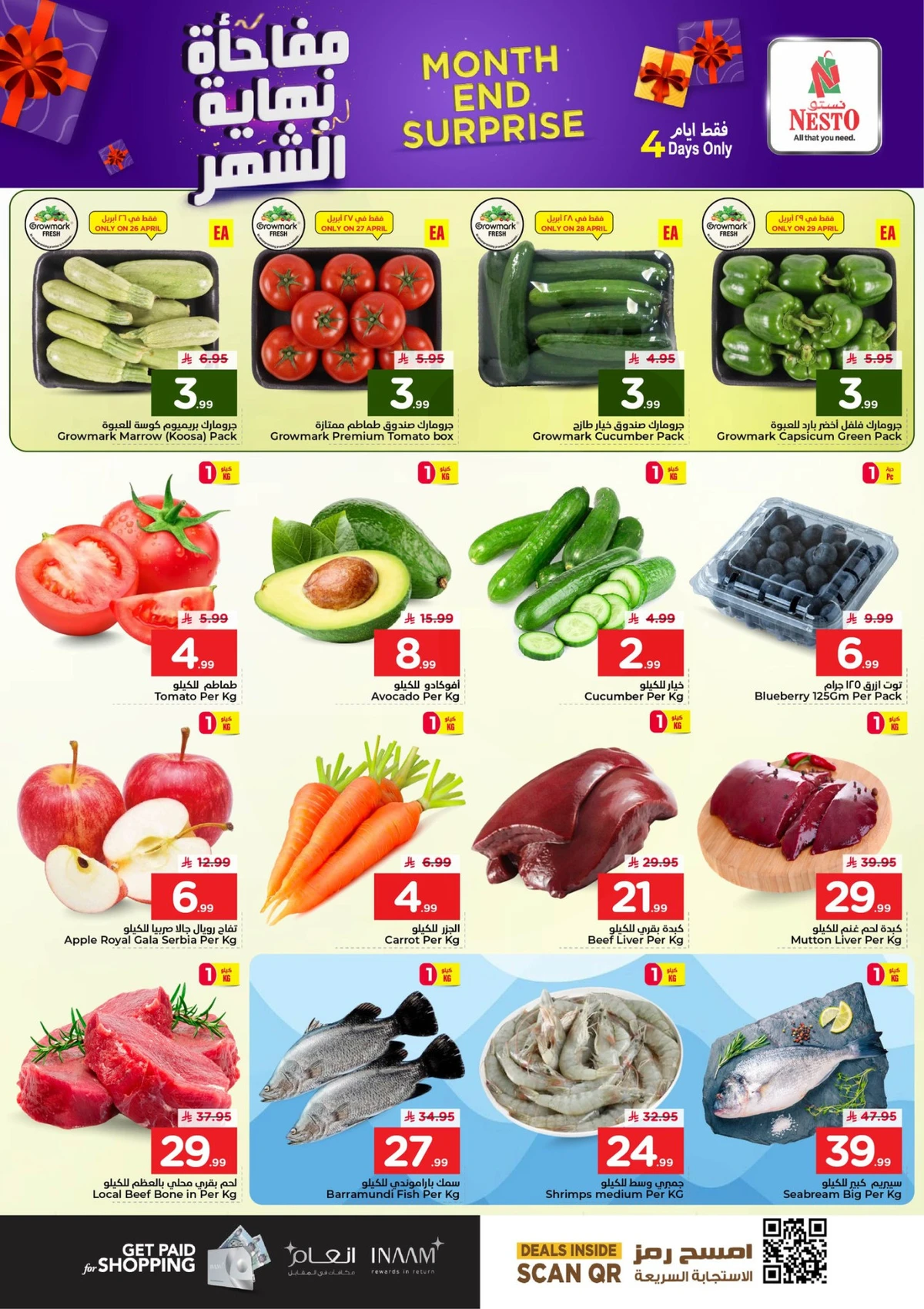 Month End Deals - Page 2