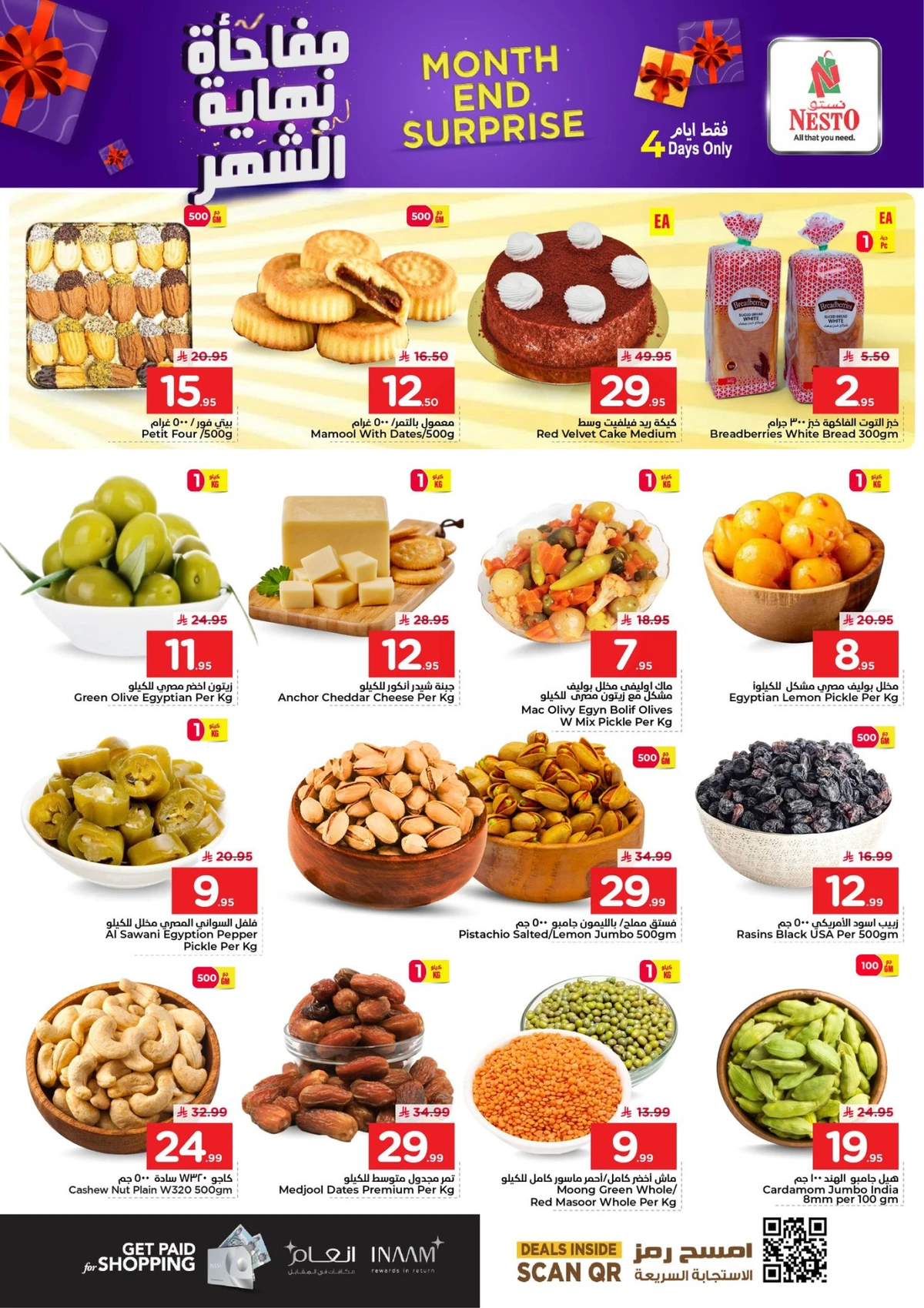 Month End Deals - Page 3