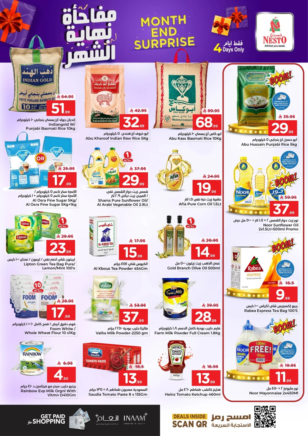Month End Deals - Page 4