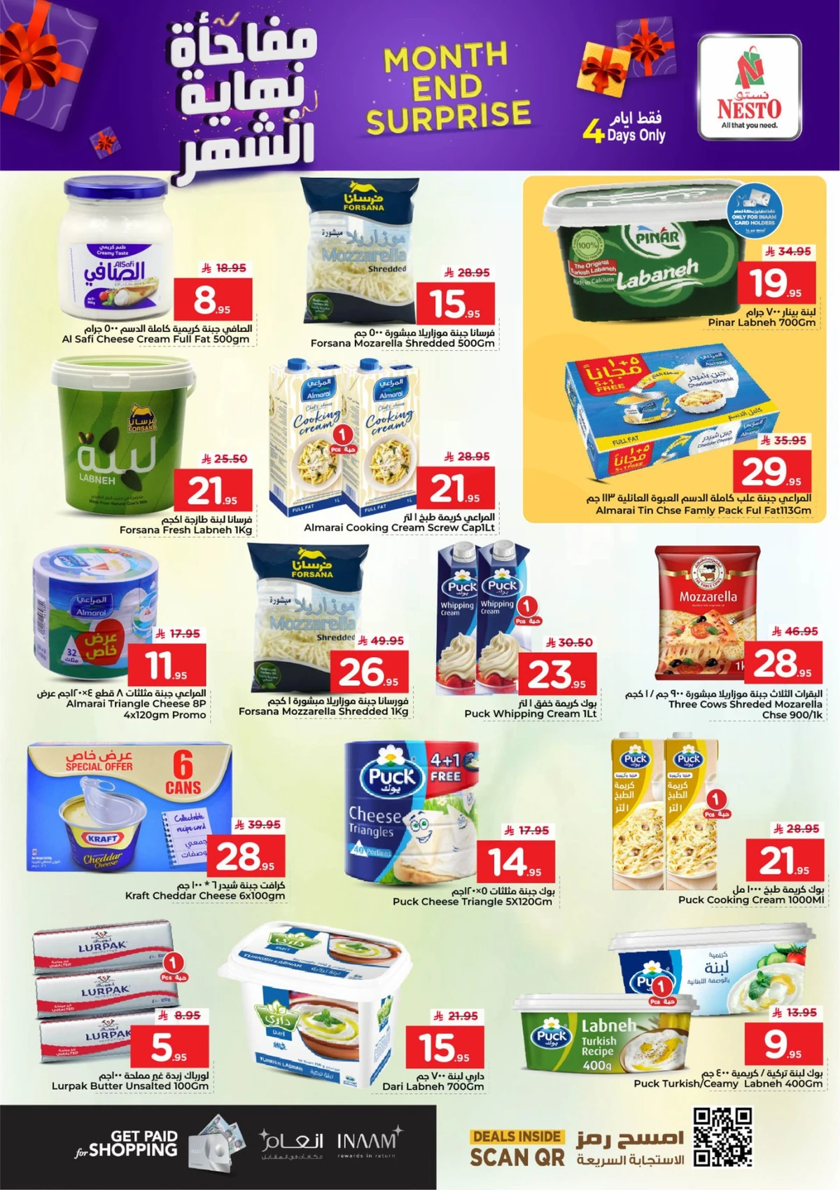 Month End Deals - Page 7