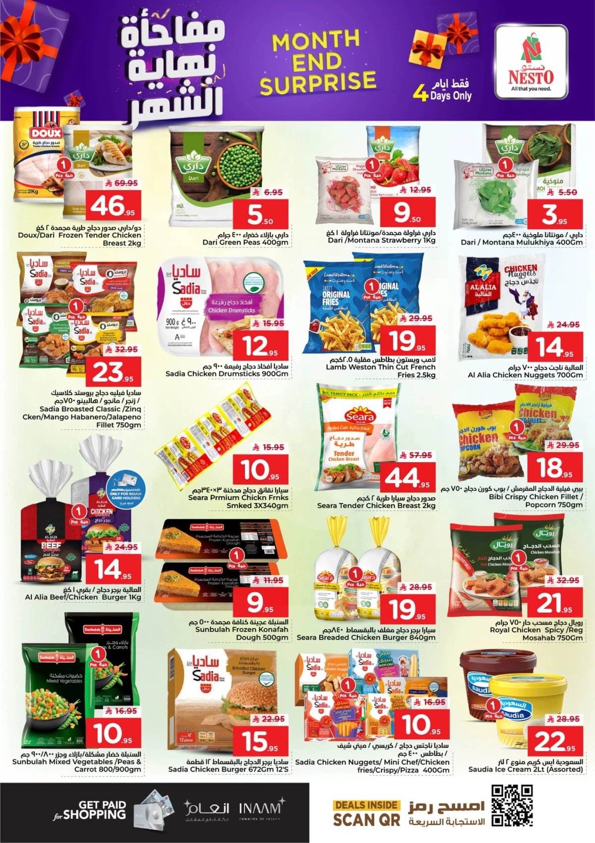 Month End Deals - Page 8