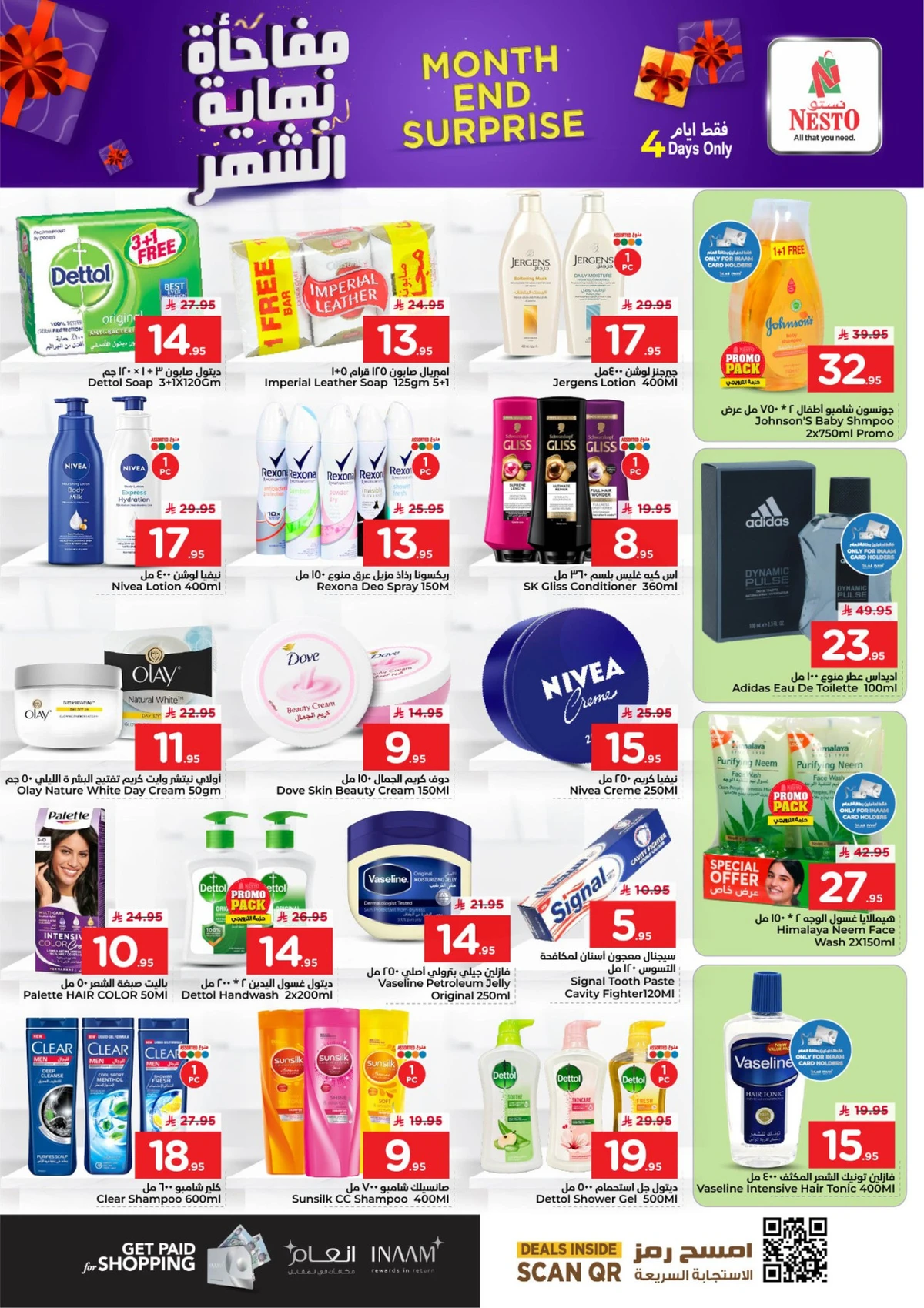 Month End Deals - Page 9