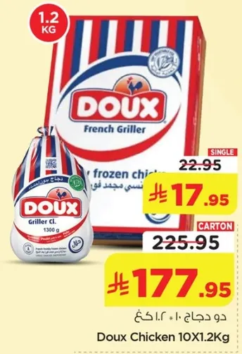 Doux Chicken 10X1.2Kg