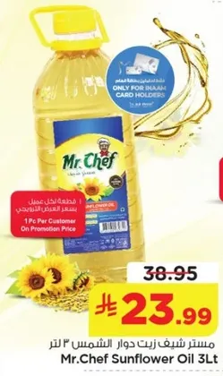 Mr.Chef Sunflower Oil 3L