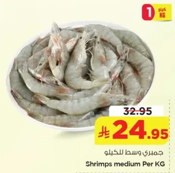 جميري وسط للكيلو