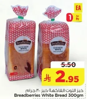 خبز التوت الفاخر خبز 300 جرام