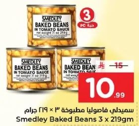 سميدلي فاصوليا مطبوخه في صلصه الطماطم، 3 × 219 جرام.