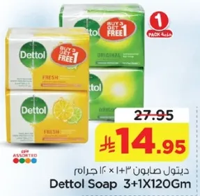 Dettol Soap 3+1x120Gm