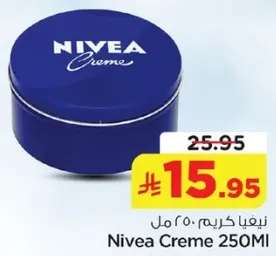 نيفيا كريم 250 مل