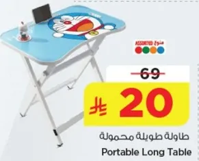 طاوله طويله محموله