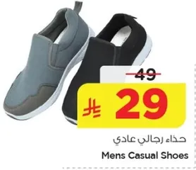 حذاء رجالي عادي