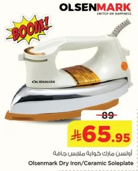 اولسن مارك كاويه ملابس جافه