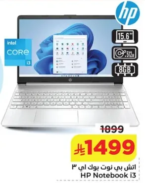 HP Notebook i3 with 15.6" screen, 512GB storage, and 8GB RAM.