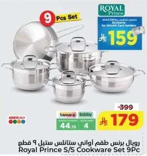 Royal Prince S/S Cookware Set 9PC