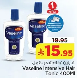 فازلين تونك شعر 400 مل