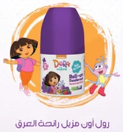 رول اون مزيل عرق دورا للاطفال.