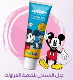 Tooth gel featuring Mickey and friends, suitable for children aged 2 and above.