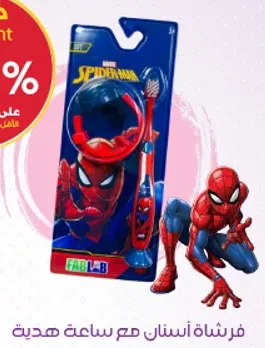 Spider-Man toothbrush with a modern design.