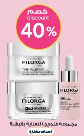 Filorga Time-Filler 5XP and NCEF-Reverse skincare set for skin care.