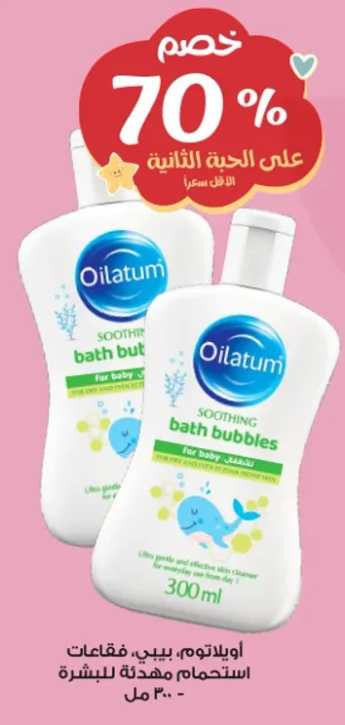 Oilatum Soothing Bath Bubbles for baby skin 300 ml