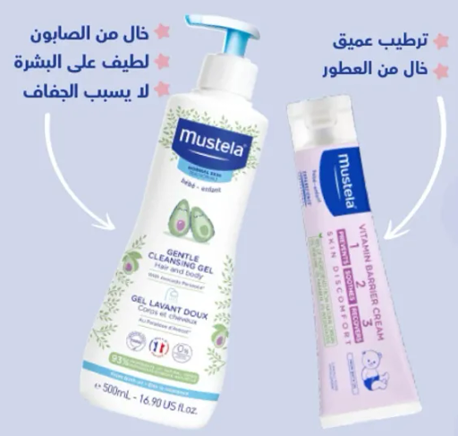 جل تنظيف لطيف للبشره الحساسه، لا يسبب الجفاف.