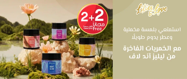 Use with a touch of luxury and long-lasting fragrance.