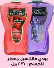 Body Fantasies, body mist - 236 ml