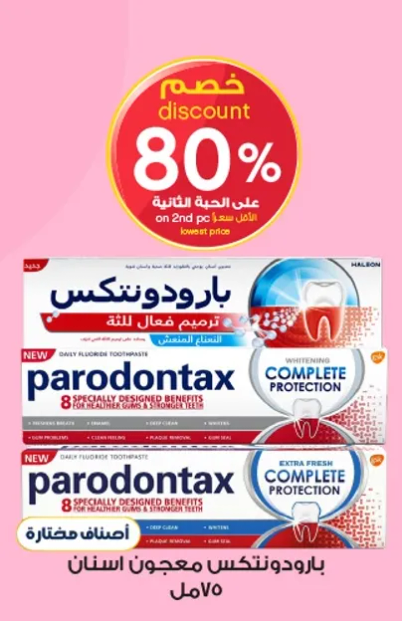 Parodontax toothpaste provides complete protection for your teeth and gums.
