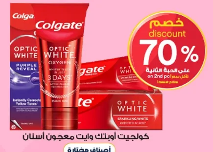 Colgate Optic White toothpaste for whiter teeth in 3 days.