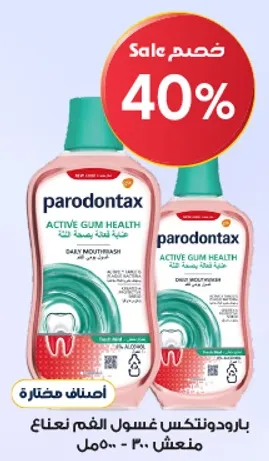 Parodontax Active Gum Health Daily Mouthwash 300ml.