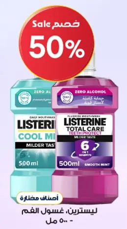 Listerine, mouthwash, 500 ml.