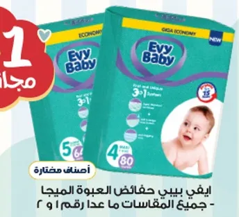 Evy Baby diapers are designed for comfort and protection, suitable for all sizes from 1 to 6.