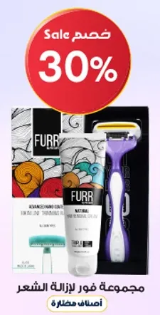 مجموعه فور لازاله الشعر.