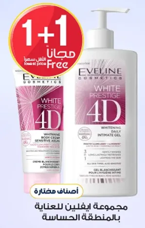 Eveline White Prestige 4D Whitening Daily Intimate Gel for sensitive areas.