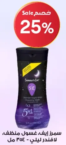 Summer's Eve Lavender Nighttime Cleansing Wash - 354 ml