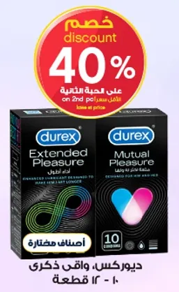 ديوركس، واقي ذكري - 10 قطع.