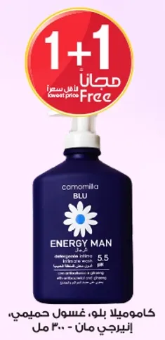 Camomila Blu Energy Man, a cleansing gel.