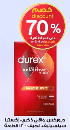 واقي ذكري ديركس، اكسترا سينسيتيف، رفيع - 12 قطعه.