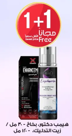 بخاخ تعزيز برايحه قبله فاكهه العاطفه.